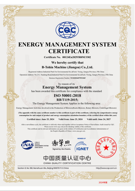 Trung Quốc B-Tohin Machine (Jiangsu) Co., Ltd. Chứng chỉ